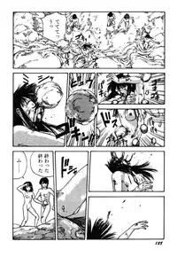 [Kago Shintarou] Ningen Ijou