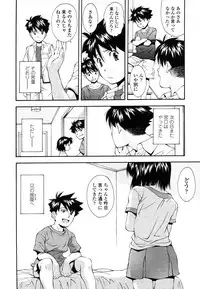 Comic LO 2006-07 Vol. 28