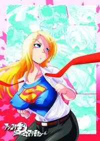 (C79) [Ankoku Marimokan (marimo)] Super Surrender (Supergirl)
