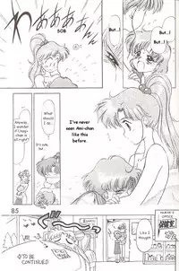 [BLACK DOG (Kuroinu Juu)] Love Deluxe (Bishoujo Senshi Sailor Moon) [English]