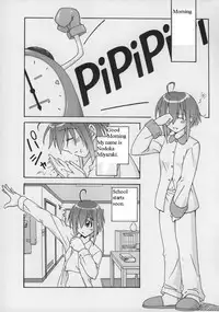 (C65) [FruitsJam (Mikagami Sou, Kurenai Yuuji)] Ura Mahou Sensei Jamma! 2 (Mahou Sensei Negima!) [English]