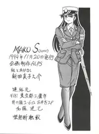 (CR16) [ALPS (Shinda Mane)] Mako S (Street Fighter, Bishoujo Senshi Sailor Moon)