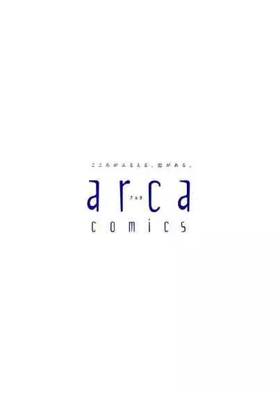 World's End Blue Bird | 末世青鸟 Ch. 4-5