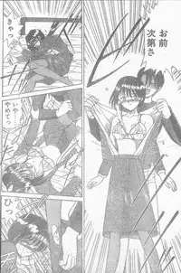 COMIC Penguin Club Sanzokuban 1995-04