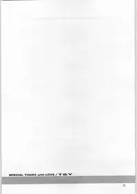 (C62) [Mechanical Code (Takahashi Kobato)] as night follows day 2 (Oh My Goddess!)