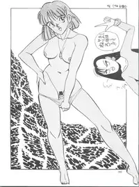 [Minies Club (Various)] Nadia Girls in Emerald Sea vol. 2 - Minies Club 23 (Nadia, the Secret of Blue Water)