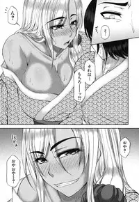 COMIC MILF 2018-06 Vol. 42 [Digital]