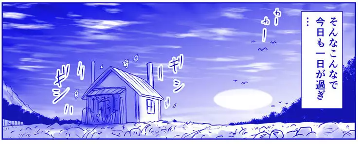 Akuma Musume Kankin Nisshi Series