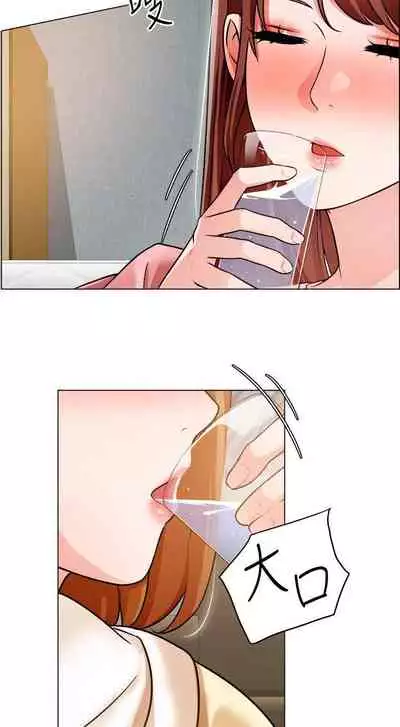 【周三连载】诚徵粗工（作者：豆沙&雲河尹） 第1~25话