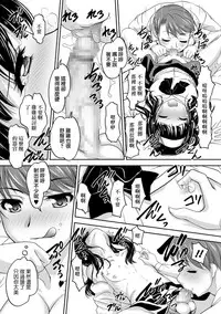 Kaoru Sensei no Tokubetsu Jugyou