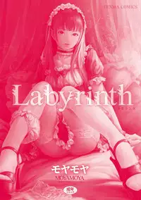 [Moyamoya] Labyrinth [Chinese]