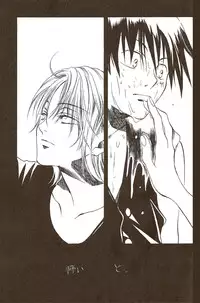 Harigane Shiitsu [One Piece]