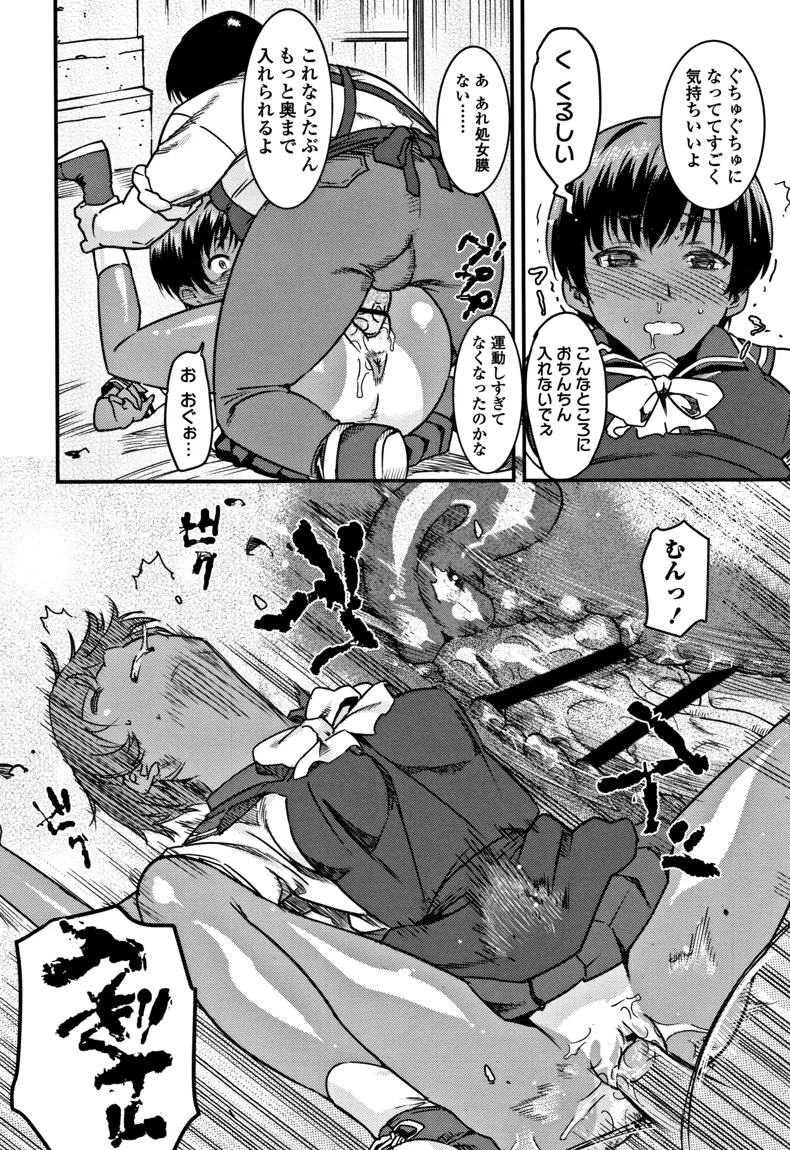 女子肛性 + 4Pリーフレット