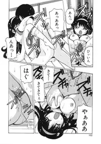 [Tom Tamio] Tonari no Angel