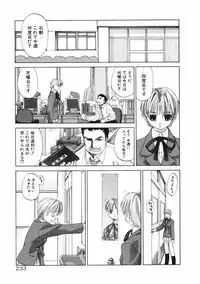 [Kurogane Kenn] DANDY:LION