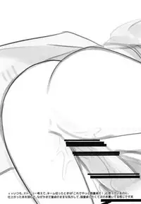 (C91) [Samurai Ninja GREENTEA] Samurai Ninja GREENTEA FuyuComi C91 Event Gentei Sasshi (To LOVE-Ru)