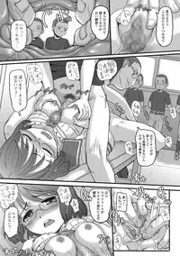 COMIC Mate Legend Vol.11 2016-10 [Digital]