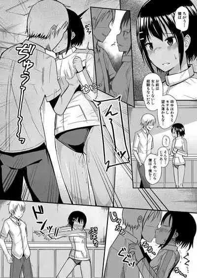 COMIC Shingeki 2021-08