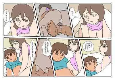 [Rakugaki] Makoto-kun Tomodachi no Okaa-san Sono 2