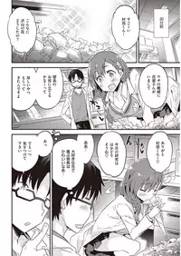 COMIC Kairakuten Beast 2016-05 [Digital]