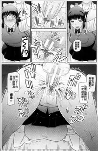 [Kabashima Akira] Shokugyou Ganki [Chinese]