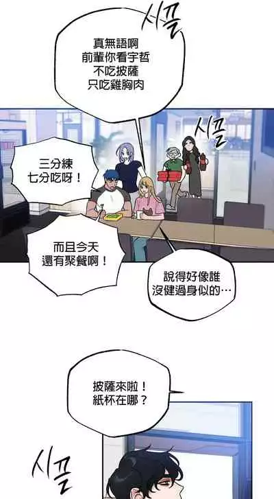 维持秘密的保安法 Ch.1-4