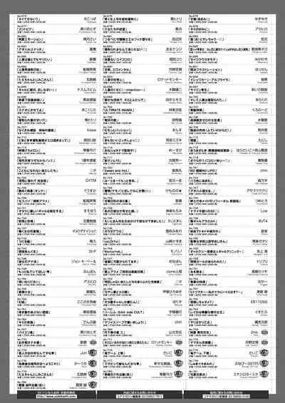 COMIC HOTMILK 2024-08