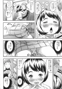 COMIC Megastore 2012-07