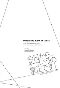 (IDLING ATTACKER 4) [Akoyagai To Aumale Ebi (Ooki Bonta)] Kyou kara Souiu no Kinshi desu! (Haikyuu!!) [English]