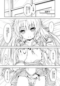 (SC48) [AGOITEI (Sankuro)] My Angel (Angel Beats!)