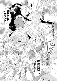 [Anthology] Sakunyuu Bishoujo Anthology Comics Vol.1 [Digital]