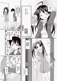 COMIC Aun 2010-06 Vol.168 [Digital]