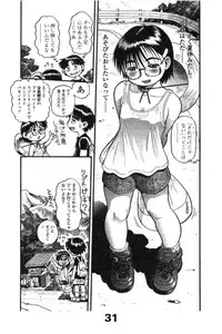 Comic LO 2005-03 Vol. 13