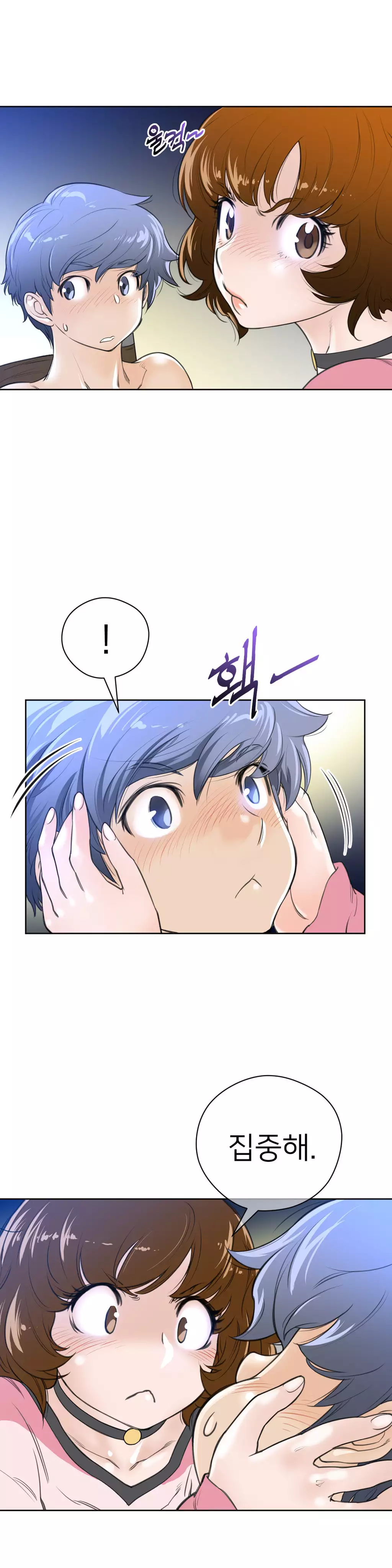 Perfect Half Ch.1-44