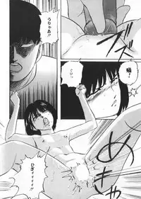 [Kazusa Shima] Ace Striker