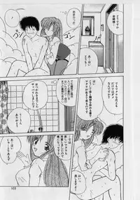 [Nanami Shizuka] Ikenai Peach [Decensored]