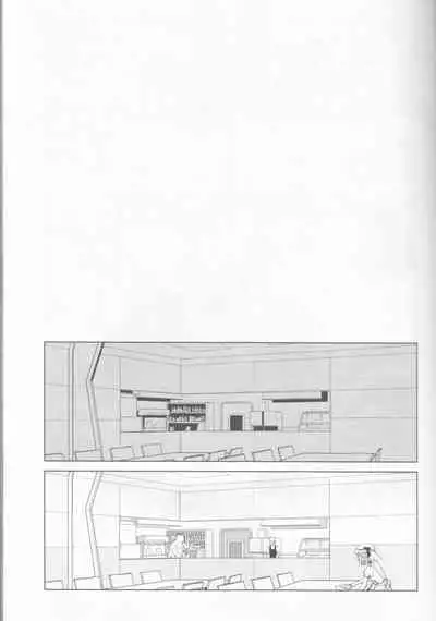 ]Hakuchū no kōseii