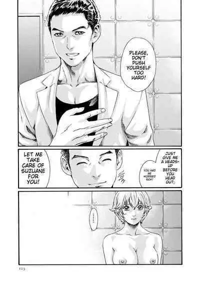 Kisei Juui Suzune - THE Parasite Doctor SUZUNE 8