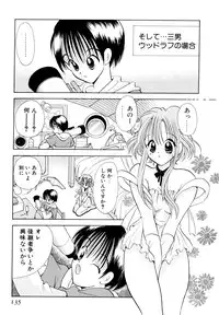 [Goto Hayako] Orange Iro no Hana