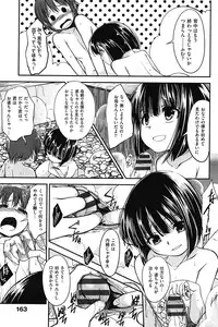 [Hirama Hirokazu] Zettai Koubi Sengen