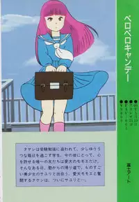 Gal's Anime Adult Video Catalog PART1