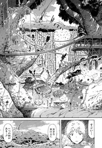 COMIC Mugen Tensei 2015-08