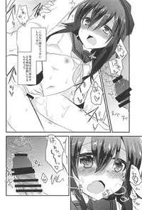 (C94) [Slime Kikaku (Kuriyuzu Kuryuu)] Ore no Seiheki Collection Soushuuhen (Kantai Collection -KanColle-)