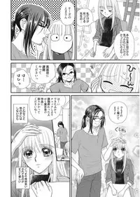 Web Manga Bangaichi Vol. 11