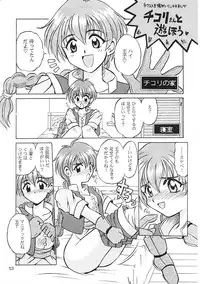 (C56) [PINKVISION (Tsuduki Masaki)] Flowers. (Various)