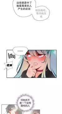 [Juder] 莉莉丝的脐带(Lilith`s Cord) Ch.1-29 [Chinese]