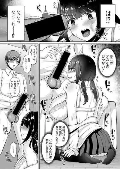 COMIC Shingeki 2021-08