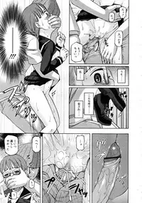 COMIC RiN 2008-08 Vol.44