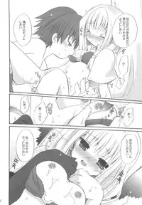 (C66) [Kimpotsu, Shishamo House (Araki Akira, Araki Kanao)] RAG-PETA (Ragnarok Online)