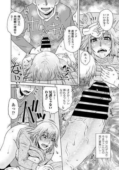 COMIC Penguin Club 2020-01